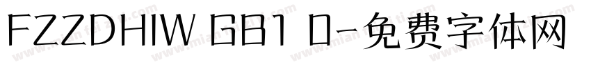 FZZDHIW GB1 0字体转换